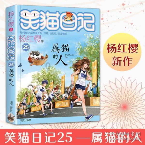 模拟人生4