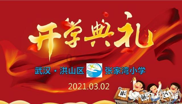 无名之辈